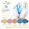 Kikulon Body Towel Regular Blue 28cm x 100cm 1 Sheet Made in Japan