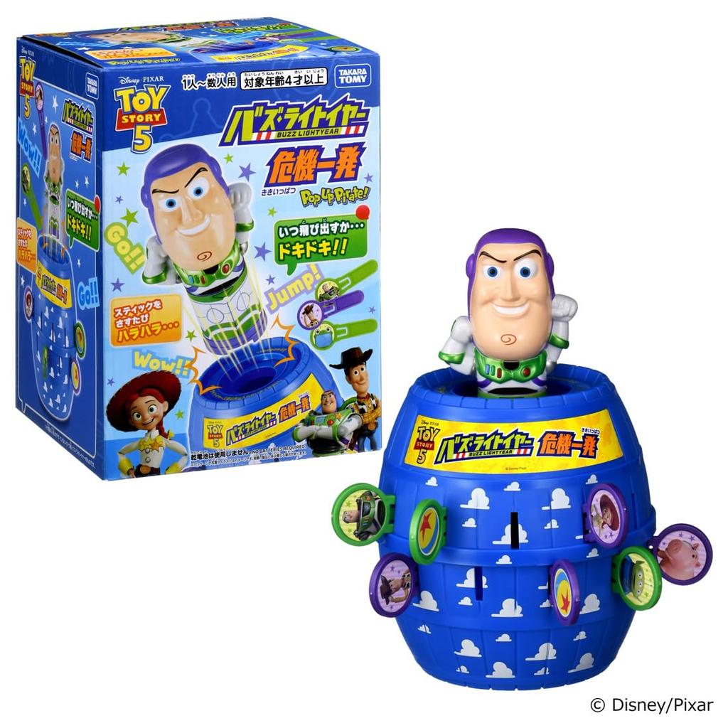 Takara Tomy Buzz Lightyear Pop-up Game
