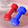 Non-Slip Hexagonal Frosted Dumbbells for Home Fitness