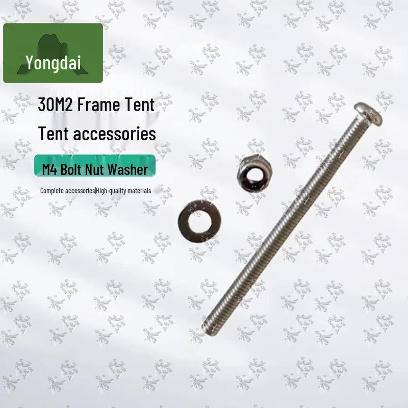 Yongdai 30sqm Folding Frame Emergency Tent & Parts