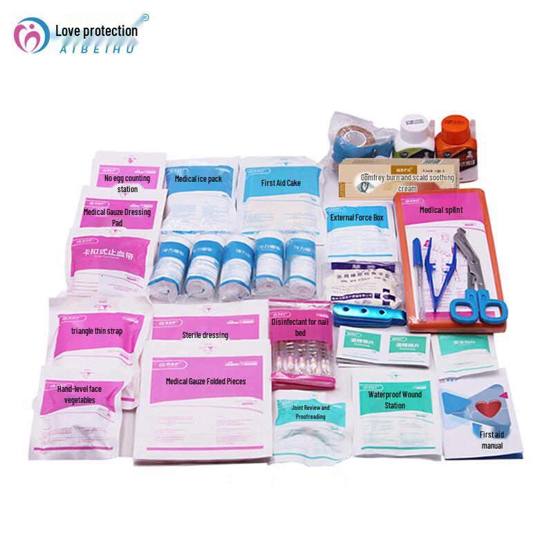 Abeihu School Lab First Aid Supplement Kit