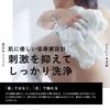 Bulk Homme Body Wash Body Towel Set &