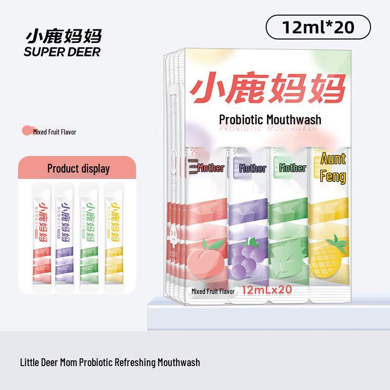Little Deer Mom Portable Disposable Mouthwash