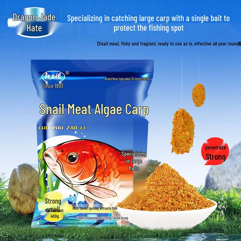 Dragon King s Hate Concentrated Carp Fishing Bait