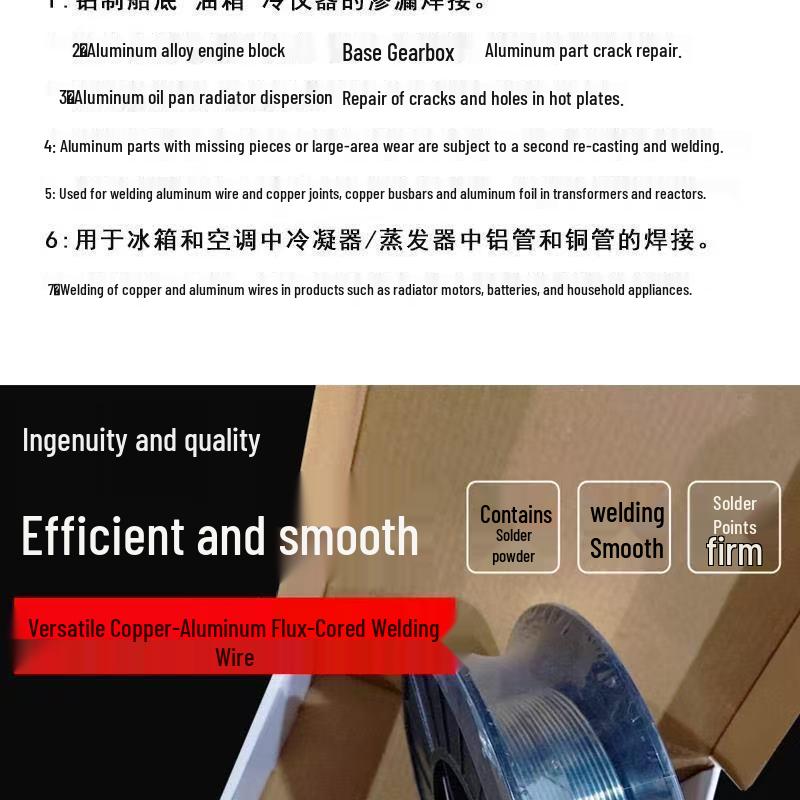 Low Temp Copper-Aluminum Flux-Cored Welding Wire for Blowtorch and HVAC Systems.