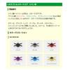 Avail Reel Hexagonal Star Drag for Shimano Red Sd_hex_sh_red