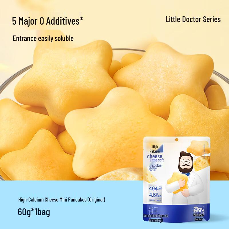 Dr. Cheese High Calcium Kids' Cheese Snacks