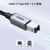 UGREEN USB B auf C Druckerkabel USB-Kabel Typ-C auf Typ-B Kabel Hohe Haltbarkeit Geeignet für Audio DAC Mixer MIDI Keyboard Elektronisches Piano DJ Contro