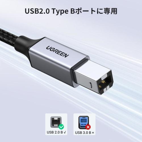UGREEN USB B to C kabel tiskárny USB kabel Type-C to Type-B kabel Vysoká životnost Vhodné pro Audio DAC Mixer MIDI klávesnice Elektronické piano DJ Contro