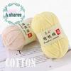 Suhe 4-Ply Combed Milk Cotton Yarn for Crochet & DIY Knitting Projects