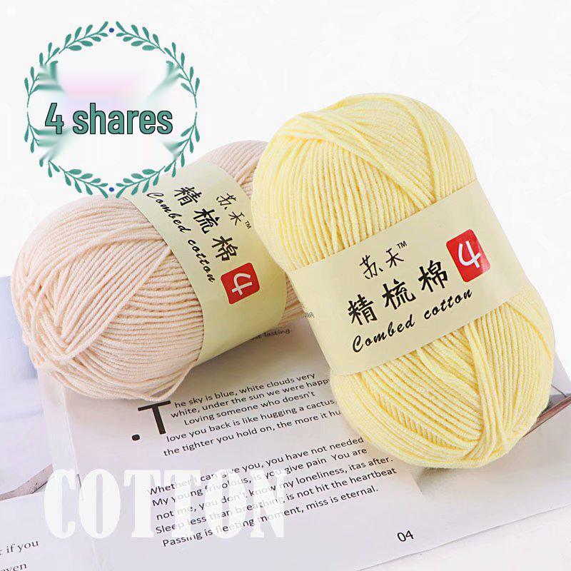 Suhe 4-Ply Combed Milk Cotton Yarn for Crochet & DIY Knitting Projects