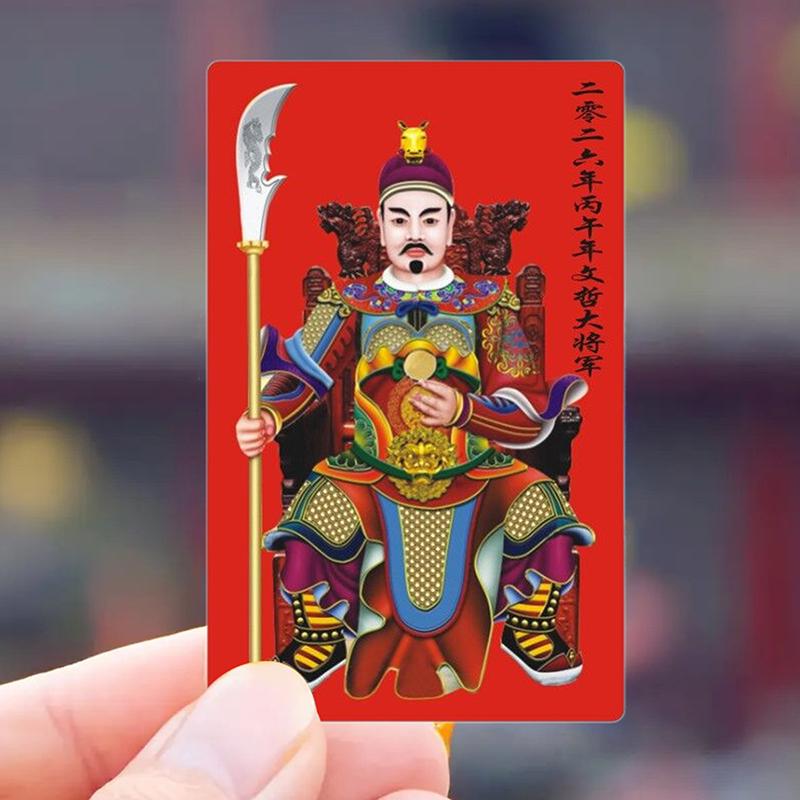 5/10pcs Traditional Chinese Tai Sui Amulet Cards Feng Shui Prayer & Exorcism Wealth And Treasure Symbols Perfect Gift 2026