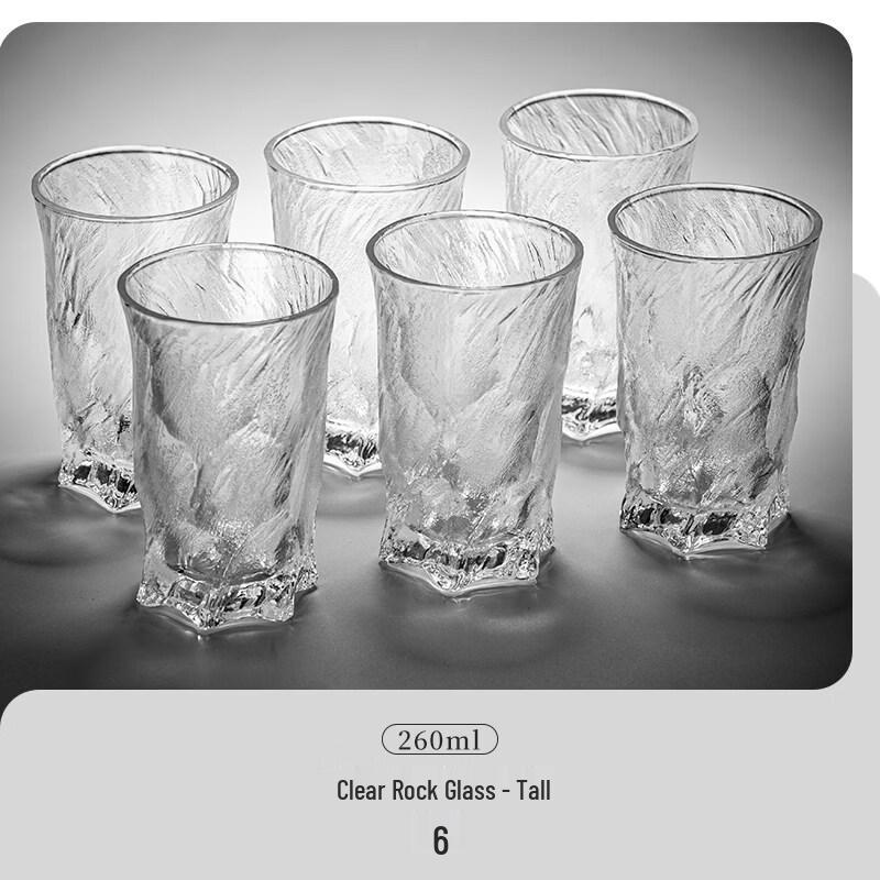 ZISIZ Retro Embossed Glacier Glass Cup