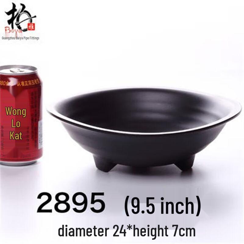 

Jijun Black Melamine Noodle Bowls