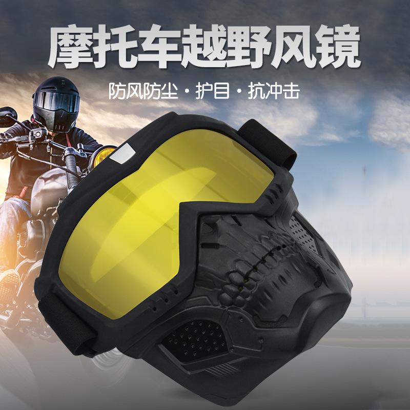 Motorcycle Off-road Goggles Harley Rider Face Mask Outdoor Riding Wind and Dust Protection Goggles