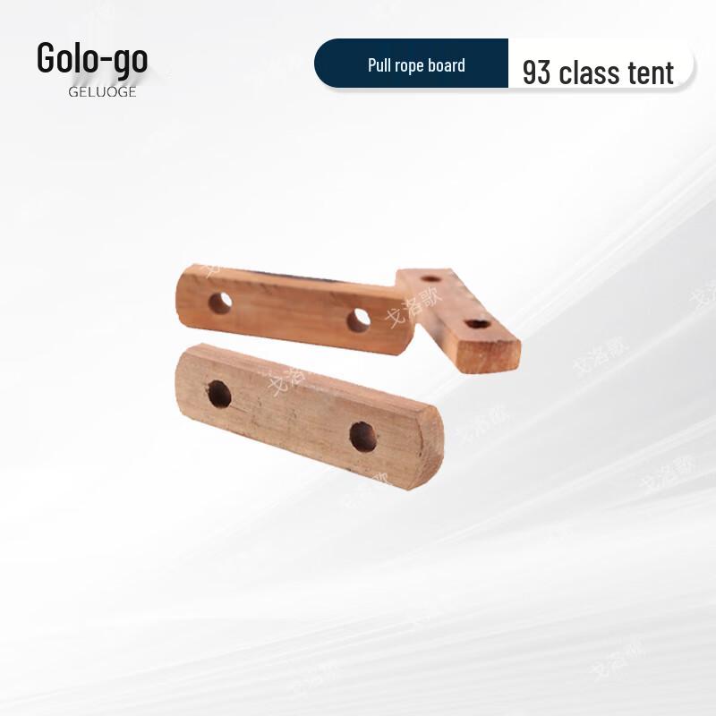 Geloge 93 Military Field Tent