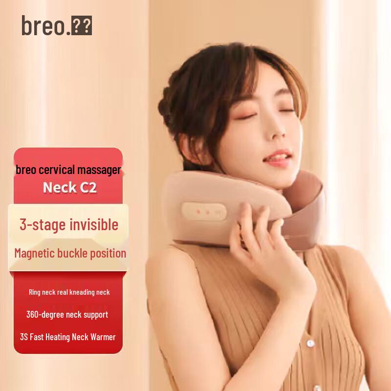 Breo Neck C2 U-Shape Neck Massager