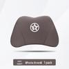 Venucia D60/E30/T60/T70/T90 Car Headrest & Lumbar Support Cushion