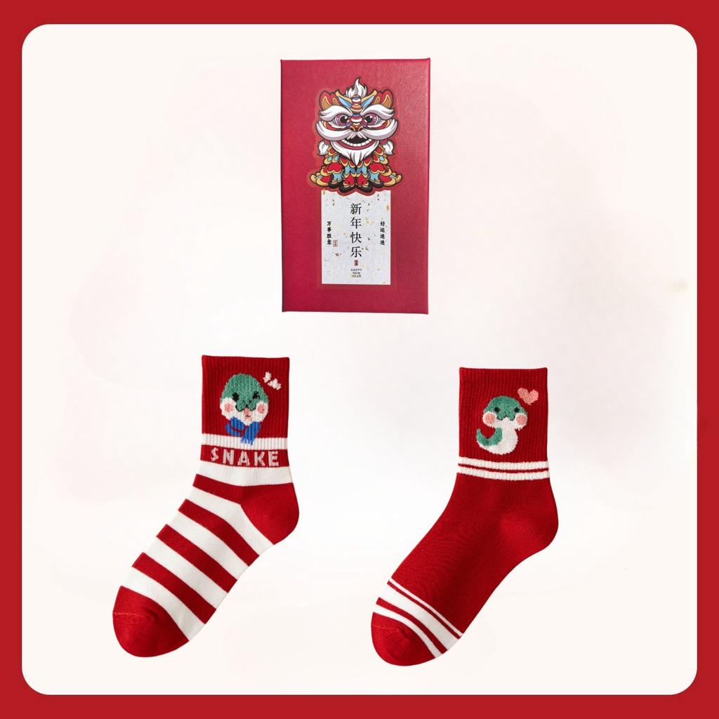 Two Pairs Of Gift Box Socks, Year Of The Snake, Birthday Year, Big Red New Year'S Socks, Women'S College Style, Women'S Medium Tube Cotton Socks,