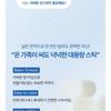 COSNORI - Airy Sun Stick
