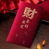 Creative Chinese Style Red Envelopes Thickened Traditional Hongbao Big Money Pockets New Year Celebration