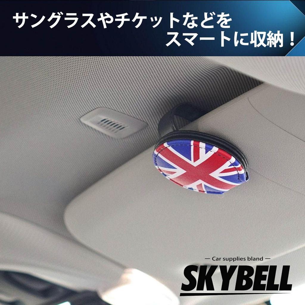 SKYBELL Sunglasses Holder Car Compatible with Mini Cooper and BMW Sun Convenient Accessory Clip, Magnet, Mini, Visor, Eyeglasses, (Union Jack)