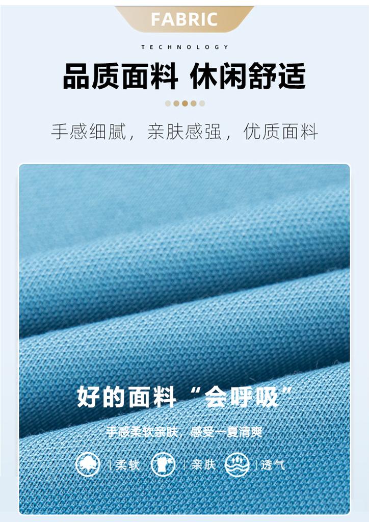 Xinjiang Long Staple Cotton Summer Breathable Casual Business Men's Short-Sleeved Polo Shirt with Mulberry Silk