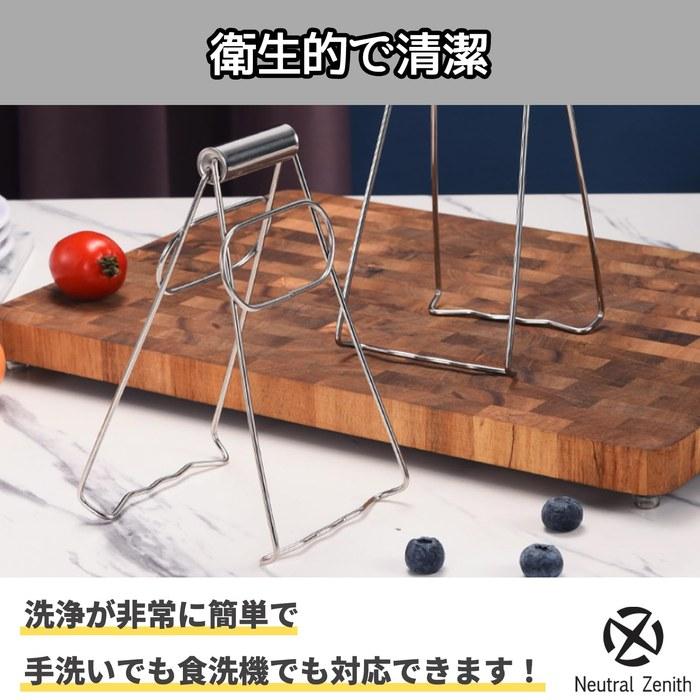 Neutral Zenith Chawanmushi Tongs Pot Holder Tongs Kitchen Utensils Multi-Griddle Camping Dish Tongs Stainless Steel (XL) Silver
