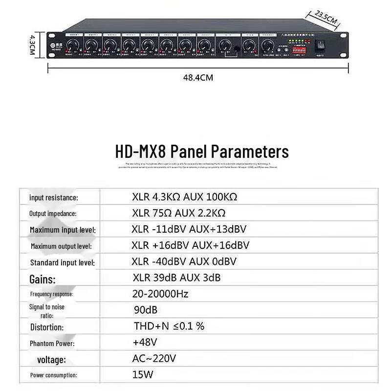 HuiDu 12-Channel Smart Conference Audio Video Mixer Hub (CN version)