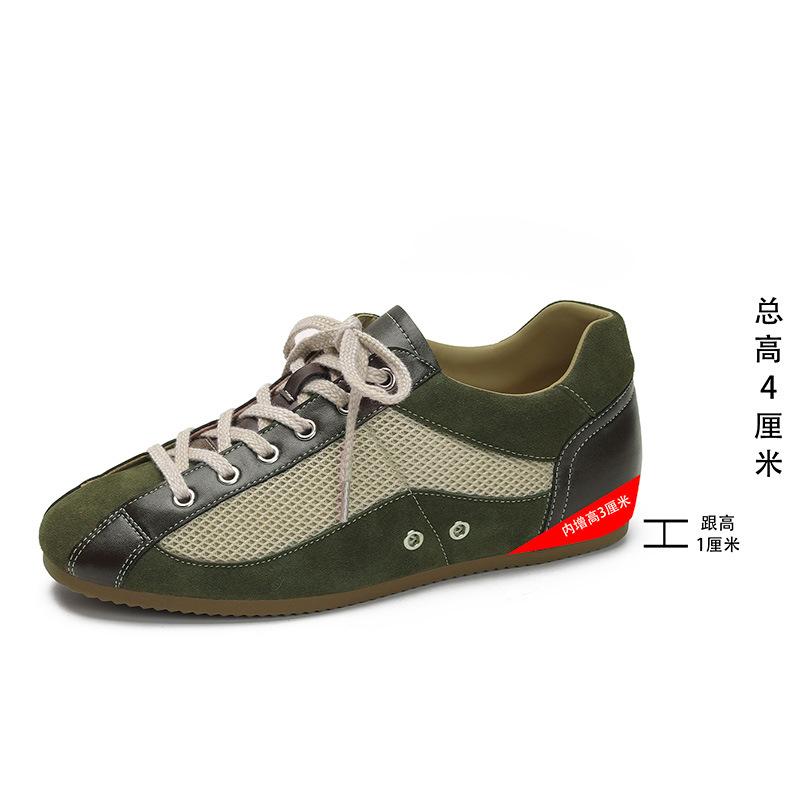 

Invisible inner height-increasing German training shoes, new contrasting color splicing classic shoes breathable sports and leisure Forrest Gump shoes 35 зелёный