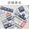 PBT Cherry Profile Japanese Mechanical Keyboards Optical Keyboards for MX Switches Keycaps, Keycaps, & (Universe)