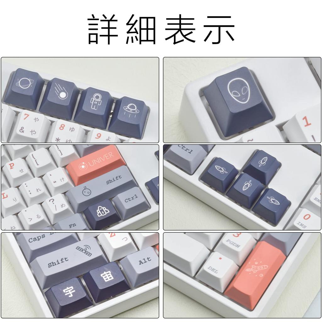 PBT Cherry Profile Japanese Mechanical Keyboards Optical Keyboards for MX Switches Keycaps, Keycaps, & (Universe)