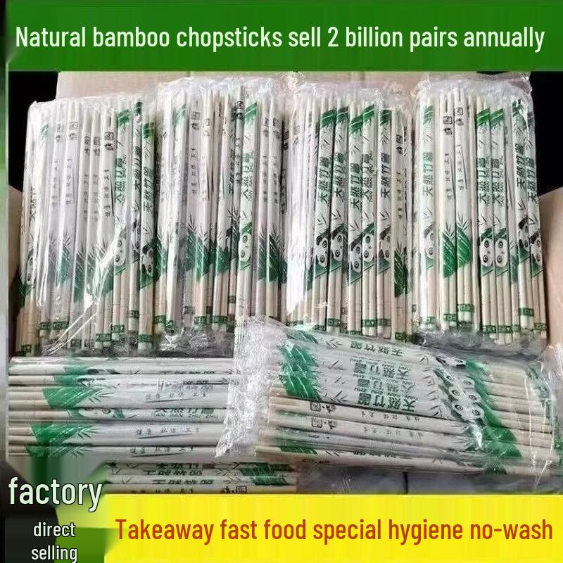 ZISIZ Bamboo Disposable Chopsticks