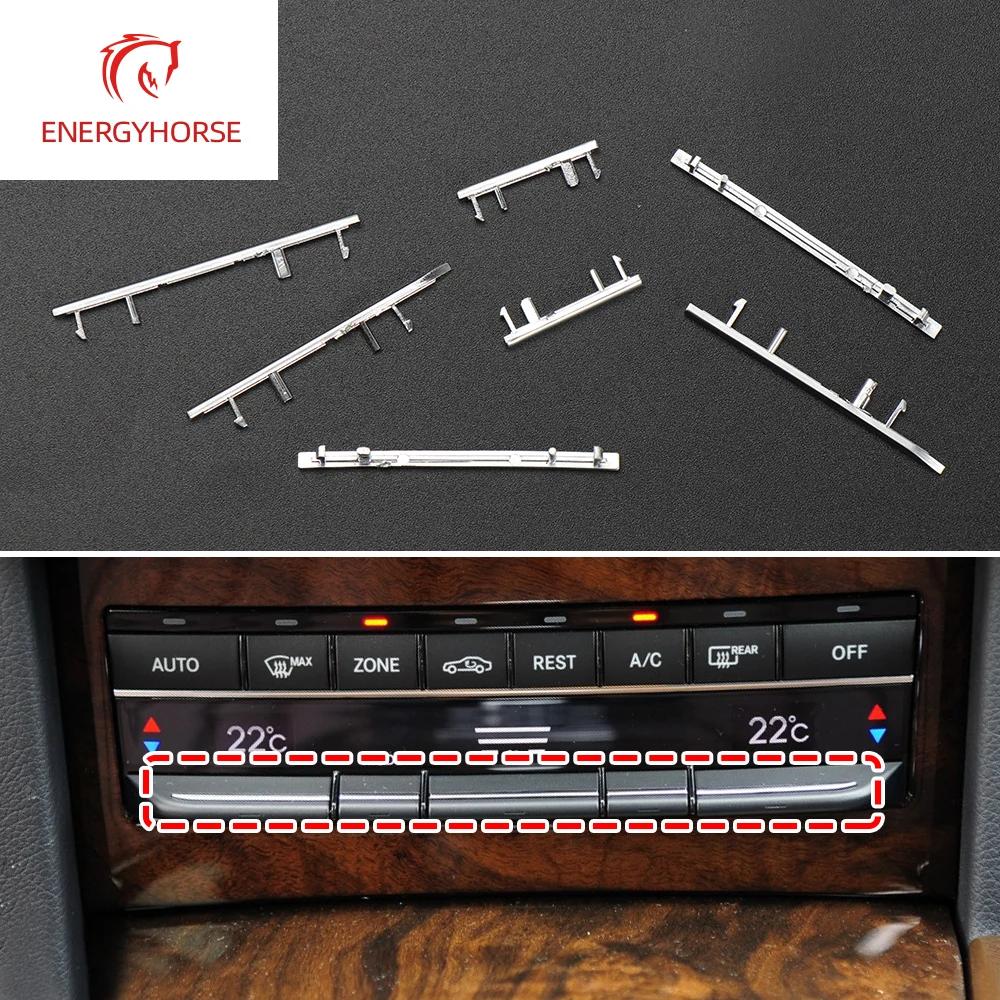 Auto Interior Accessories For Mercedes Benz E Class W212 2009-2015 Car Center Console Air Conditioning Buttons Decoration Trim