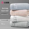 Jellyat 100% Xinjiang Cotton Lint-Free Towel
