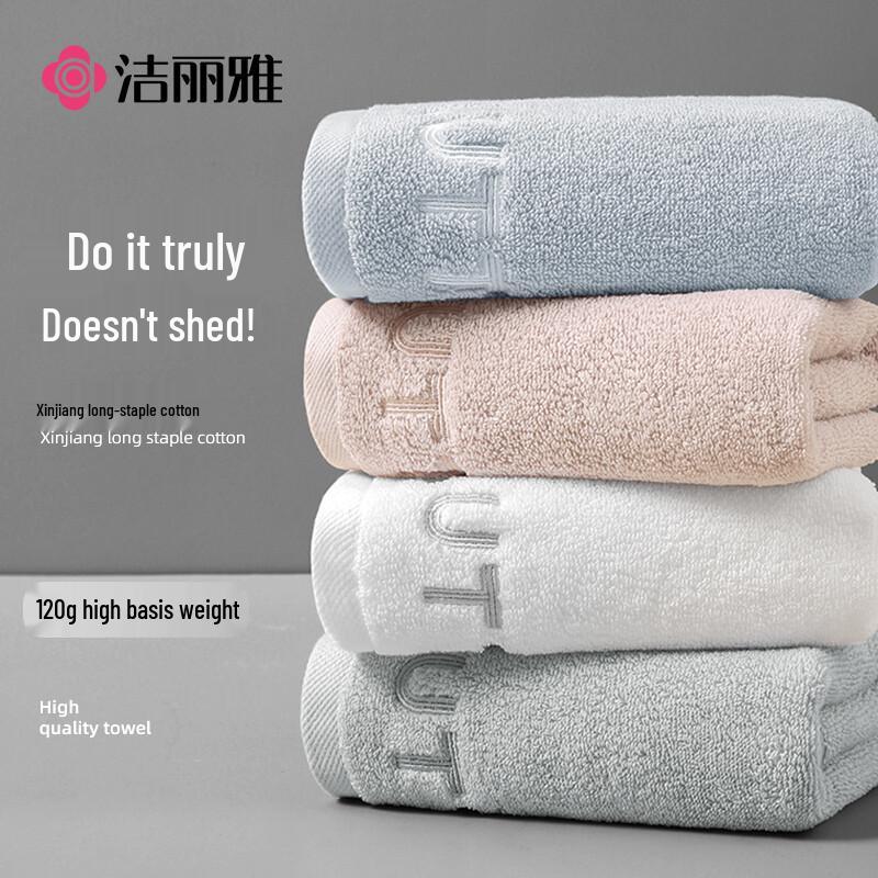 Jellyat 100% Xinjiang Cotton Lint-Free Towel