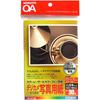 KOKUYO Color Laser Color Copy Digital Camera Photo Paper Postcard Size LBP-FP1350N