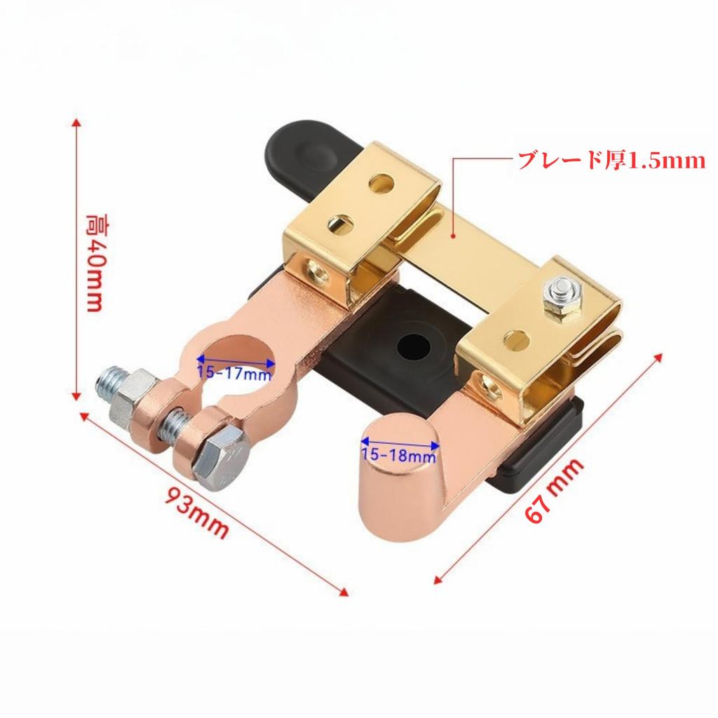 EMO STORE Brass Kill Switch, 12 V, 24 V, 250 A, Car Cutoff,