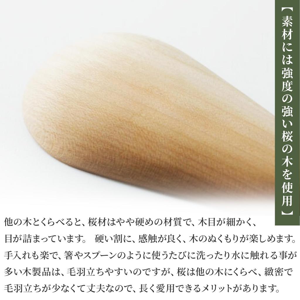 Kamoshika Douguten Wooden Teaspoon (Tea Time/Teaspoon) Teaspoon, Tea Measure, Coffee Measure/Made in Japan, Cherry Wood