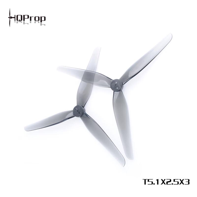HQPROPT5.1X2.5X3 5.1-inch FPV Toothpick Drone Propellers