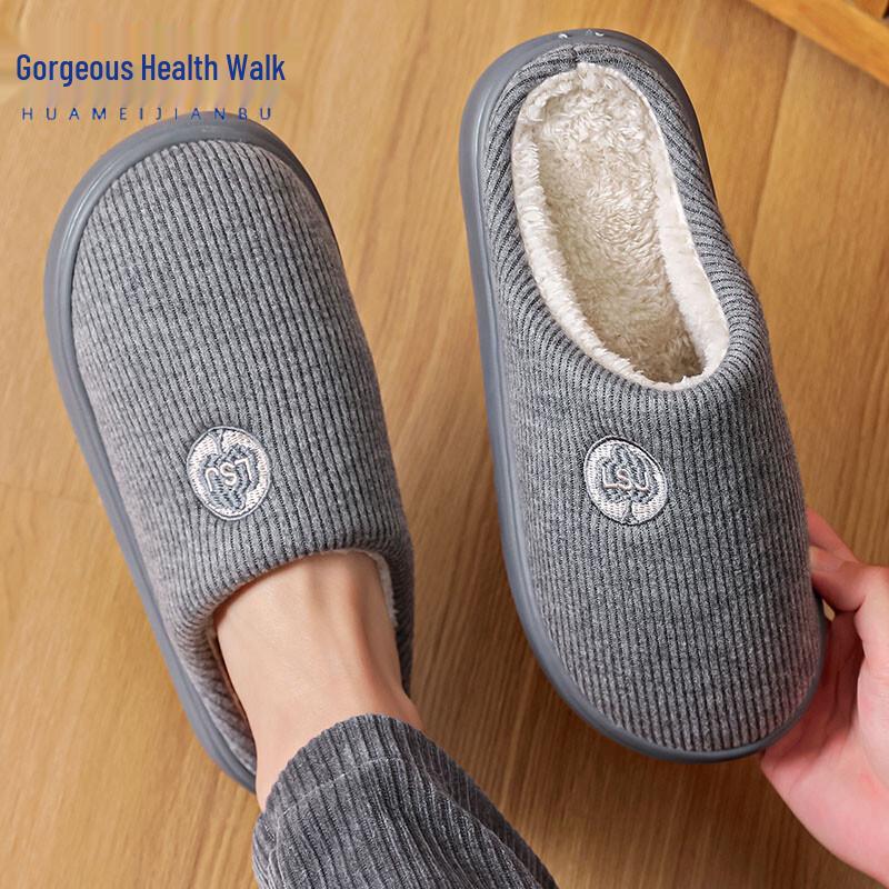 Huamei Jianbu HM2502 Unisex Plush-Lined Indoor/Outdoor Cotton Slippers 42-43