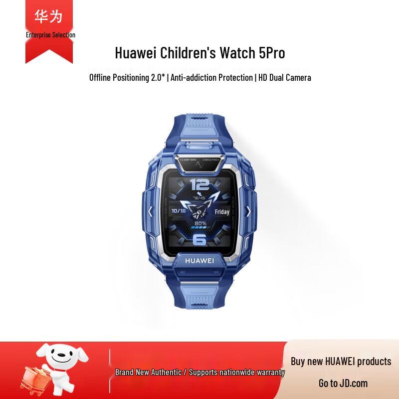 

Huawei Kids Watch 5 Pro (CN version)
