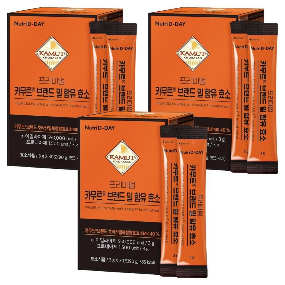 NutriDDay Premium Kamut Brand Wheat Enzyme 90g 3 pcs