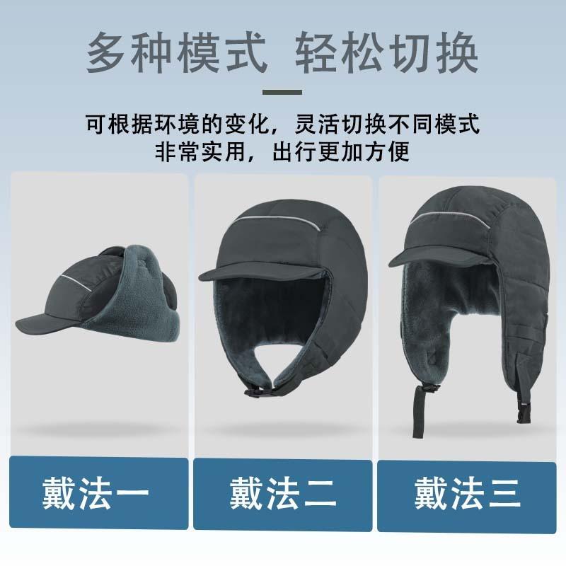 Winter Men's Hat Outdoor Velvet Windproof Women's Thickened Warm Cotton Hat Pilot Cold Hat