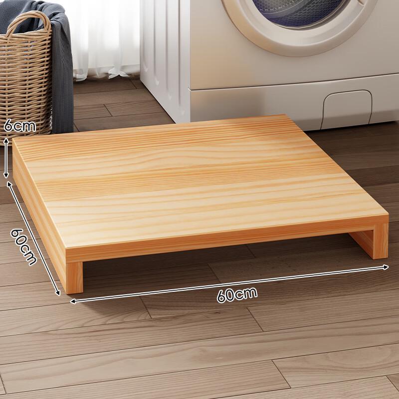 Lantuan Wooden Washing Machine Anti-Vibration Base