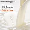 Longliqi Schlangengalle Milch Feuchtigkeitsspendende Badeseife