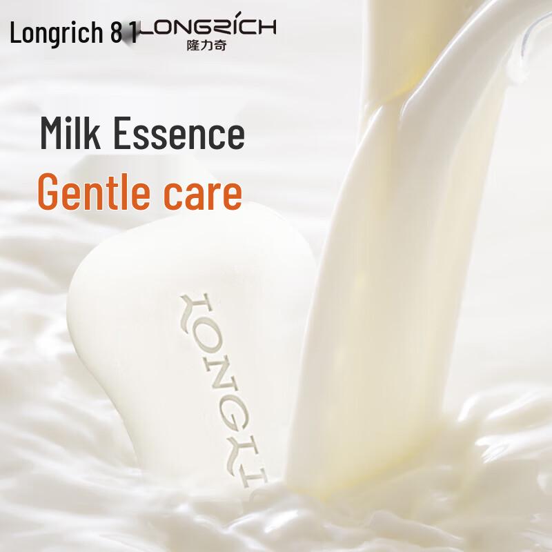 Longliqi Schlangengalle Milch Feuchtigkeitsspendende Badeseife