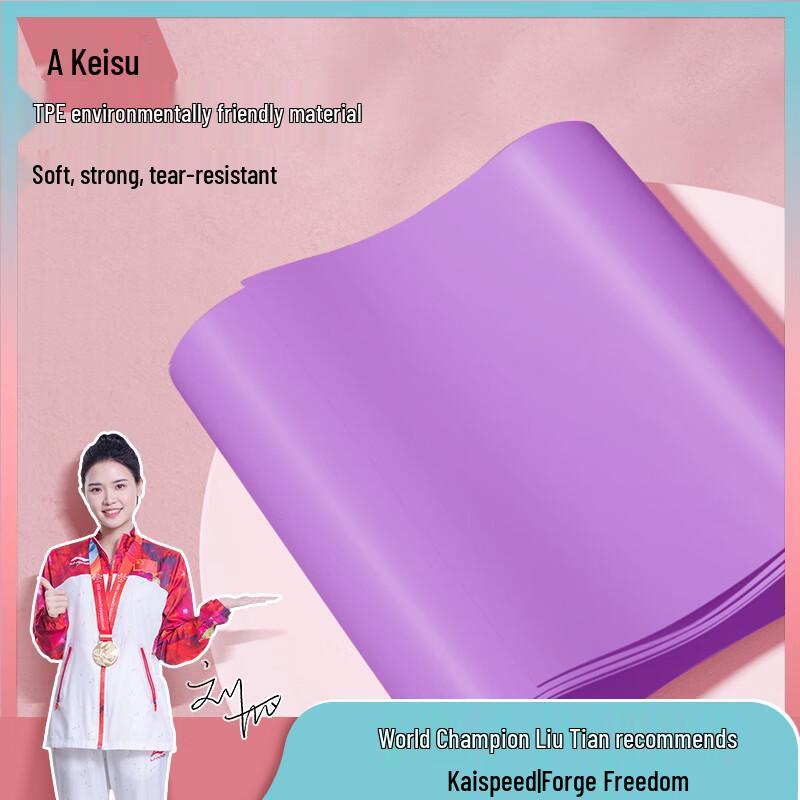 KANSOON Yoga Stretching Resistance Band