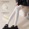 Knee Socks Autumn And Winter Thickened Pressure Socks Thin Japanese Jk Socks Solid Color Versatile Double Needle Long Thigh Socks Women