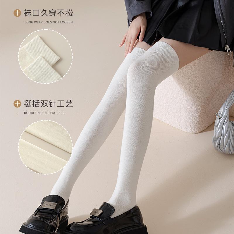 Knee Socks Autumn And Winter Thickened Pressure Socks Thin Japanese Jk Socks Solid Color Versatile Double Needle Long Thigh Socks Women
